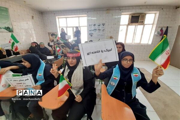 پویش لبیک یا خامنه‌ای در مدارس دخترانه شهرستان شادگان
