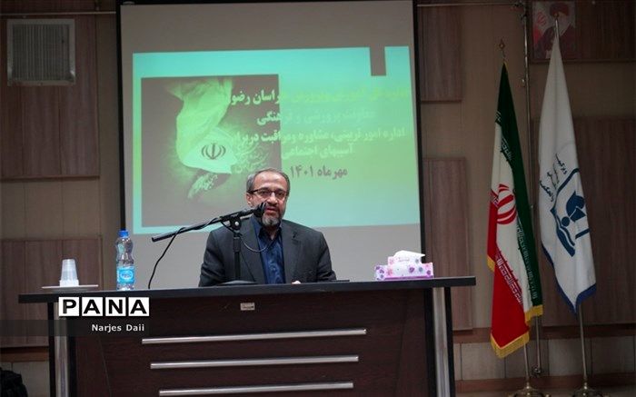 سند تحول بنیادین آموزش و پرورش‌ عالی‌ترین سند تعلیم و تربیت است