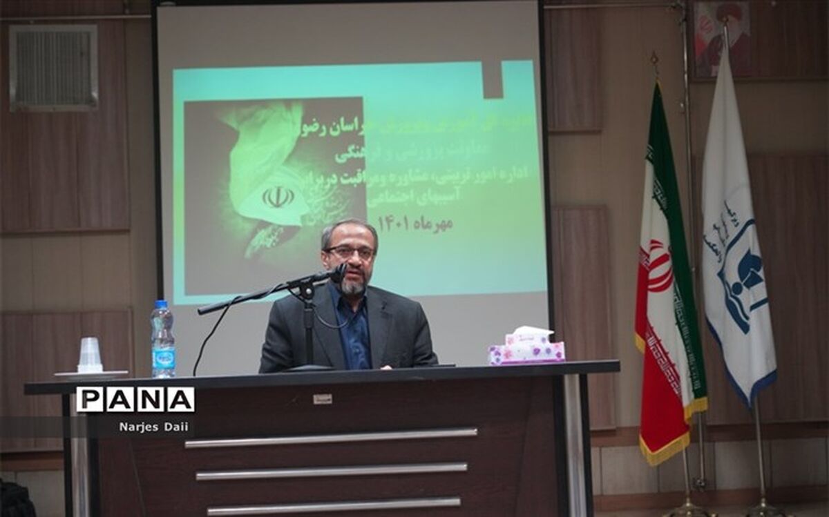 سند تحول بنیادین آموزش و پرورش‌ عالی‌ترین سند تعلیم و تربیت است