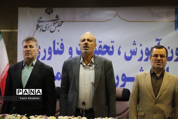 جلسه کمیسیون آموزش، تحقیقات و فناوری مجلس شورای اسلامی در آمل