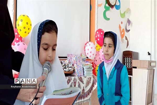 جشن قرآن مدارس آباده
