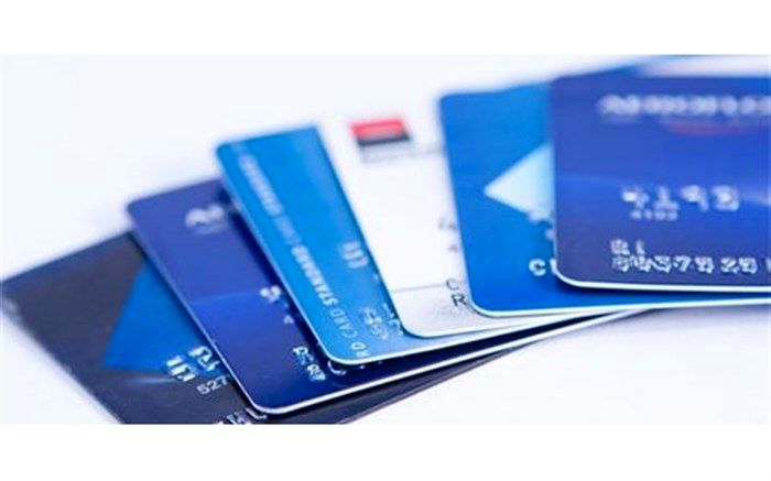کارت‌های بانکی تجمیع می‌شود؟