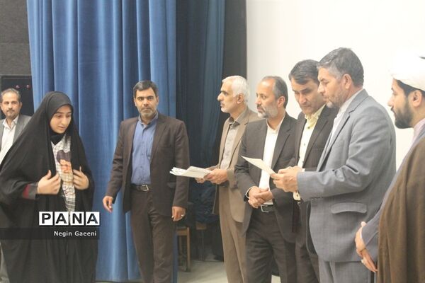 همایش تقدیر از دختران برگزیده جشنواره «فردا» در قم