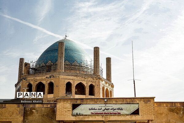 گنبد سلطانیه