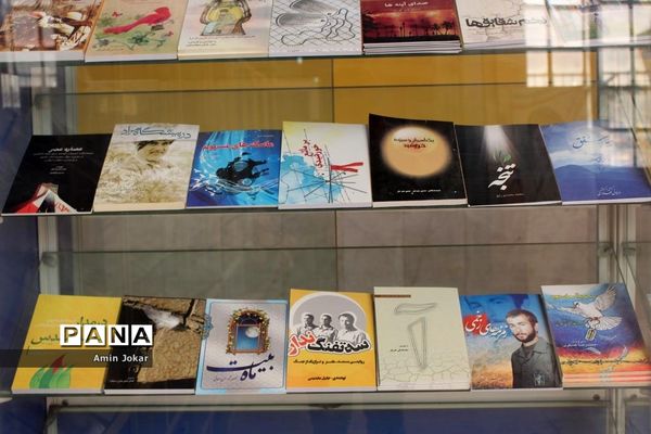 افتتاح بخش کتاب دفاع مقدس در کتابخانه دانش‌آموزی شهر شیراز