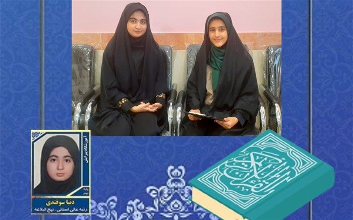 هدف از برگزاری مسابقات قرآن، جریان‌سازی و توسعه فرهنگ قرآنی و معرفت است
