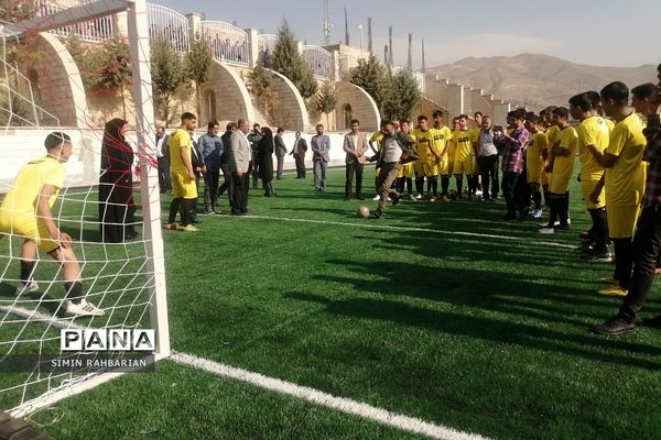 افتتاح زمین چمن دانش‌آموزی در شهرستان پردیس