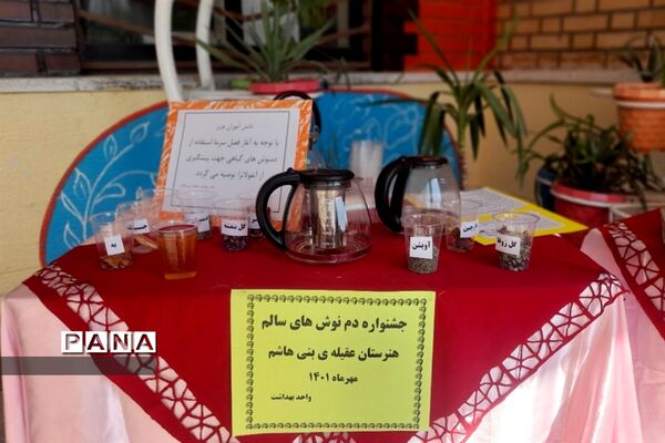 برگزاری جشنواره غذا در هنرستان عقیله بنی هاشم
