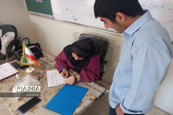 معاینه سلامت و بهداشت در دبیرستان فرهنگ عرفان