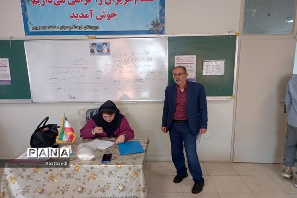 معاینه سلامت و بهداشت در دبیرستان فرهنگ عرفان