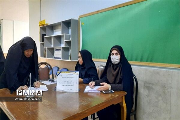 جلسه معاونان پرورشی و مربیان تربیتی مدارس ابتدایی دخترانه ناحیه یک ری