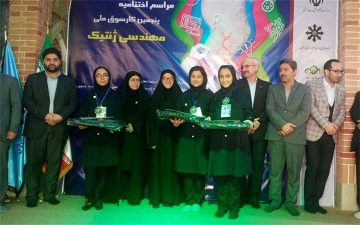 کسب رتبه دوم دانش‌آموزان البرزی در کارسوق ملی مهندسی ژنتیک