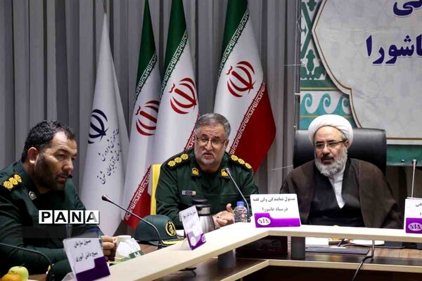 ستاد هماهنگی و پشتیبانی بسیج دانش‌آموزی سپاه عاشورای آذربایجان‌شرقی