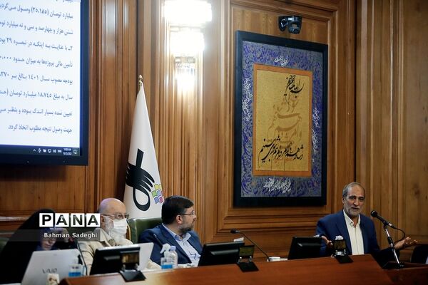 نود و نهمین جلسه شورای شهر تهران