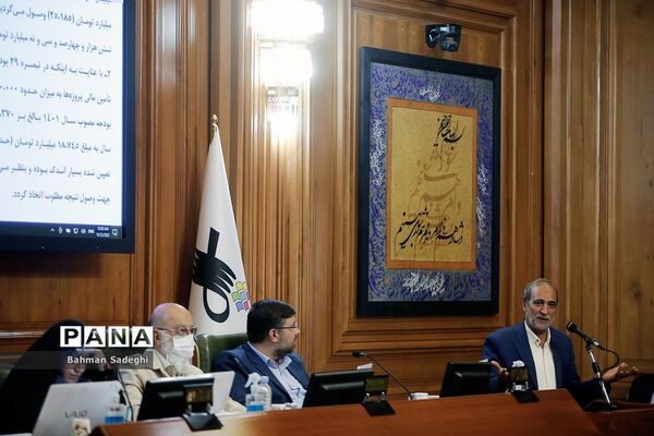 نود و نهمین جلسه شورای شهر تهران