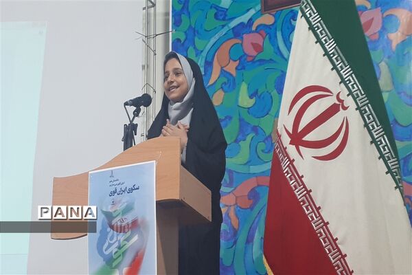 طرح سکوی ایران قوی درابرکوه