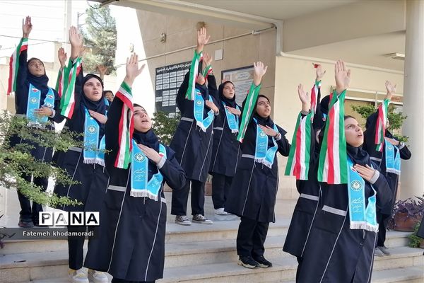 اجرای سرود پیشتازان توسط دانش‌آموزان عضو سازمان دانش‌آموزی دبیرستان علاالدین بهشتی 1
