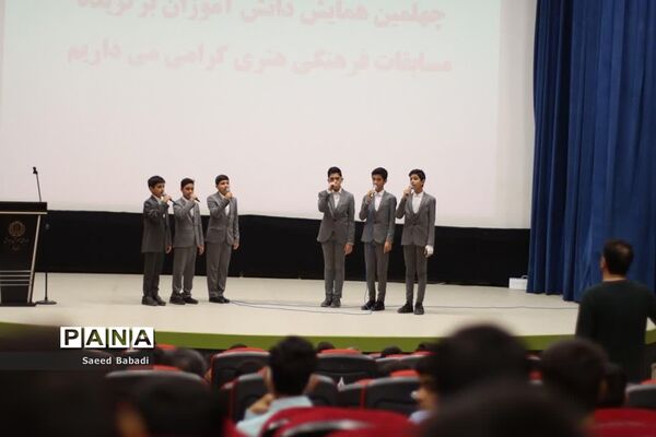همایش تقدیر از برگزیدگان چهلمین جشنواره فرهنگی هنری «فردا»  در قم