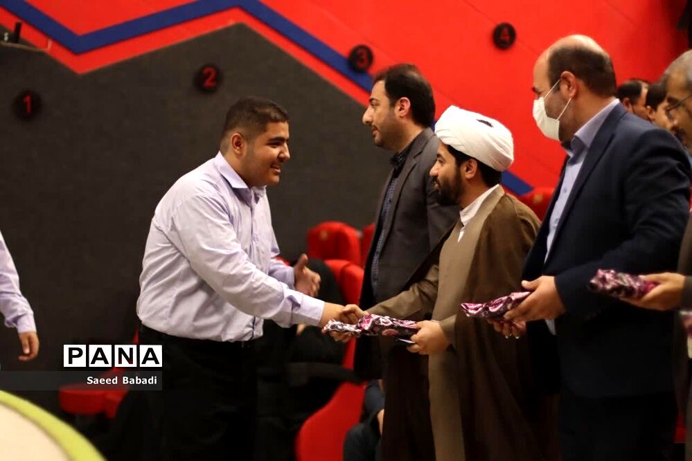 همایش تقدیر از برگزیدگان چهلمین جشنواره فرهنگی هنری «فردا»  در قم