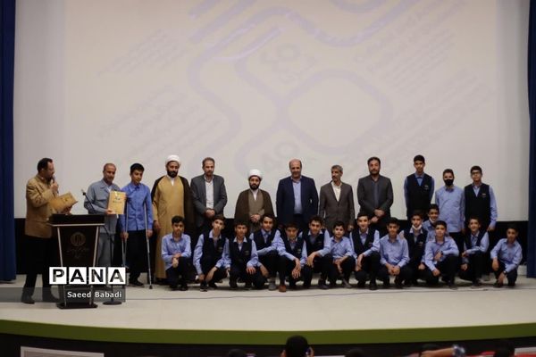 همایش تقدیر از برگزیدگان چهلمین جشنواره فرهنگی هنری «فردا»  در قم
