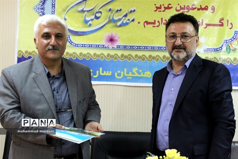 معارفه رئیس درمانگاه فرهنگیان ساری