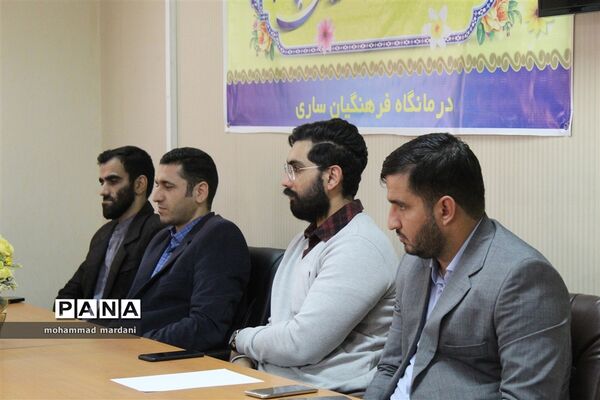 معارفه رئیس درمانگاه فرهنگیان ساری