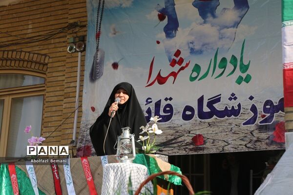 تجدید میثاق دانش‌آموزان دبیرستان قائمیه با شهید گمنام
