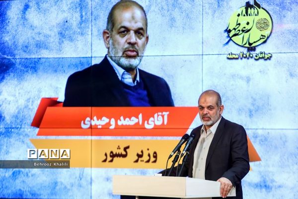 همایش اقدامات انجام شده در ۲۰۲۰ محله کم برخوردار