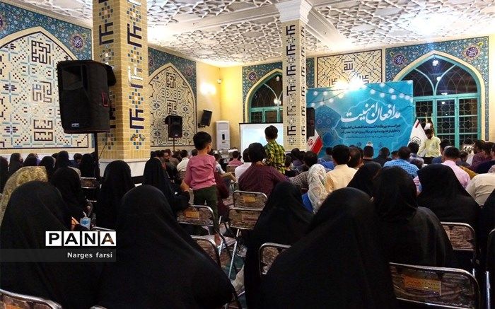 برگزاری مراسم تجلیل از خانواده شهدای یگان ویژه فراجا در قم