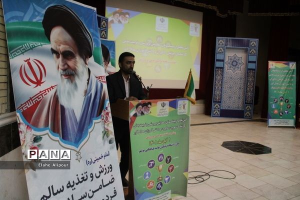 آئین تجلیل از پیشکسوتان ‌تربیت‌بدنی و دانش‌آموزان مدال‌آور استان بوشهر