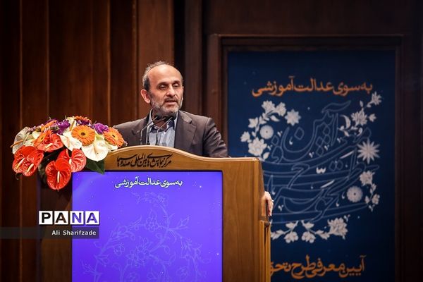 آیین رونمایی از طرح تحولی مدرسه تلویزیونی ایران