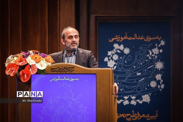 آیین رونمایی از طرح تحولی مدرسه تلویزیونی ایران