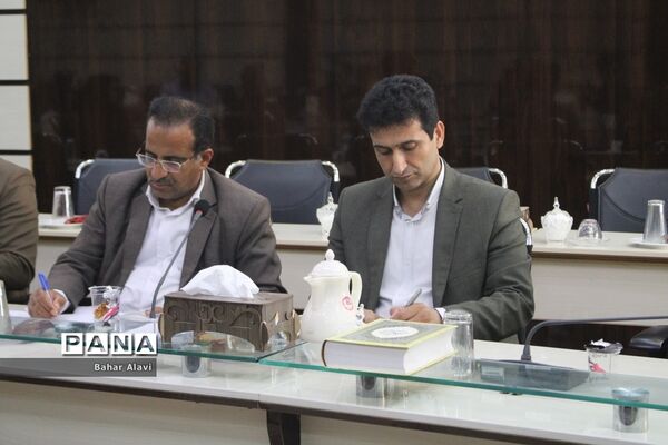 جلسه شورای اداری معاونت پرورشی و فرهنگی اداره کل آموزش و پرورش استان بوشهر