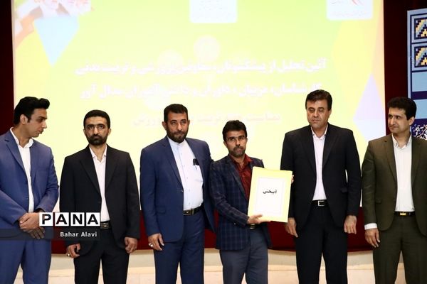 تجلیل از پیشکسوتان ‌‌تربیت‌بدنی‌، مربیان و دانش‌آموزان مدال‌آور استان بوشهر ( 2 )