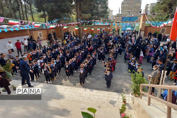 افتتاحیه مدرسه خیر‌ساز علمدارکربلا در بهارستان دو