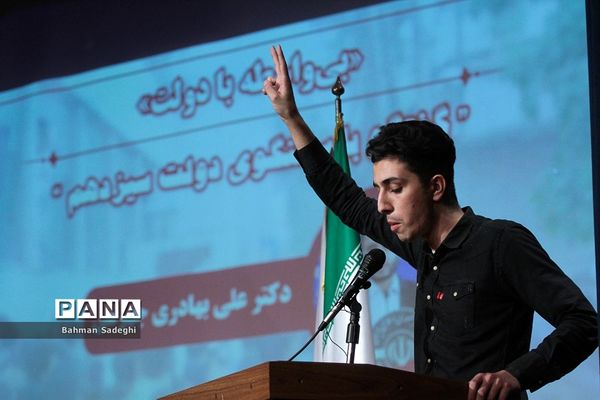 نشست سخنگوی دولت با دانشجویان دانشگاه خواجه نصیرالدین طوسی