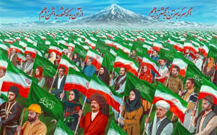 «ایران یکپارچه» در دیوارنگاره میدان ولیعصر‌(عج)