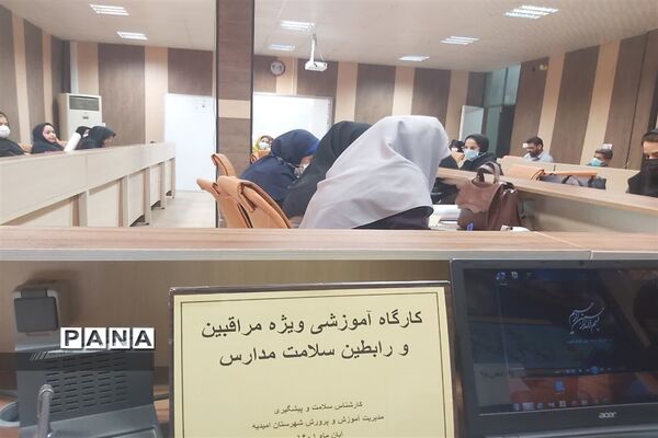 کارگاه آموزشی ویژه مراقبان و رابطان بهداشت مدارس در امیدیه