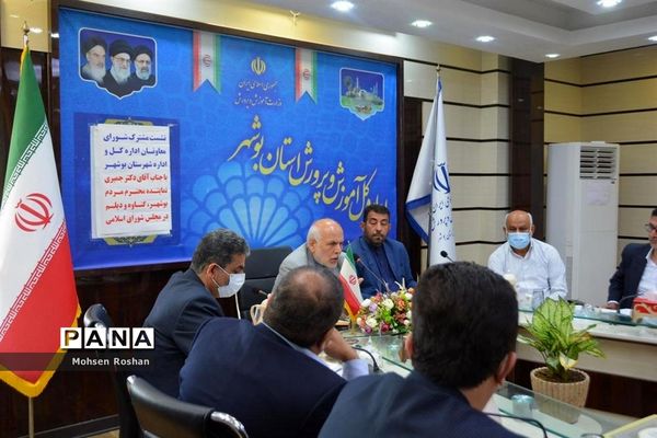 دیدار نماینده مردم بوشهر در مجلس شورای اسلامی با شورای معاونان اداره‌کل آموزش و پرورش بوشهر