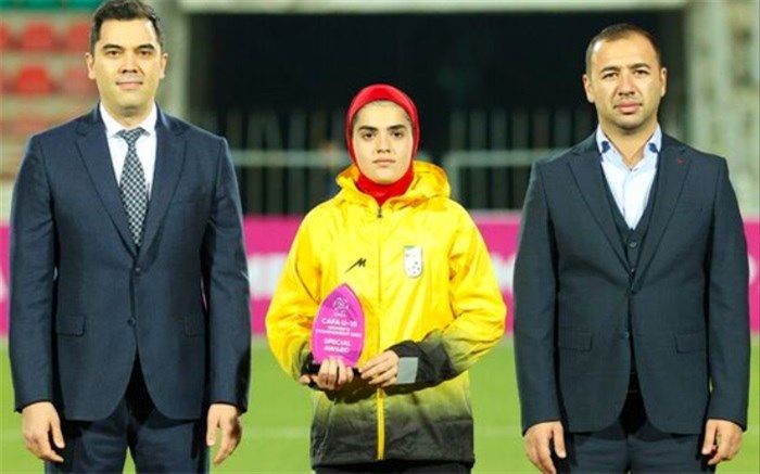 رقابت‌های فوتبال دختران کمتر از ۱۵ سال کافا؛ ملی‌پوش ایران بهترین بازیکن تورنمنت شد