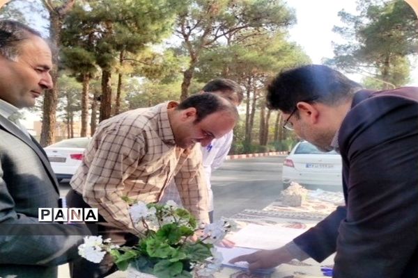 مراسم پذیرش ششمین دوره توانمندسازی مدیران مراکز دارالقرآن‌های سراسر کشور‌‌