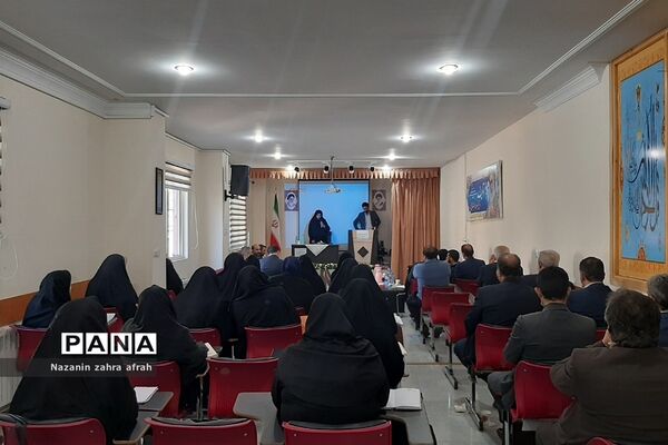 برگزاری نشست بصیرتی در آموزش و‌ پرورش رودهن