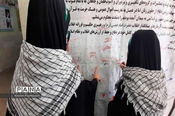 ‌یادواره شهدا در دبیرستان امامت قم