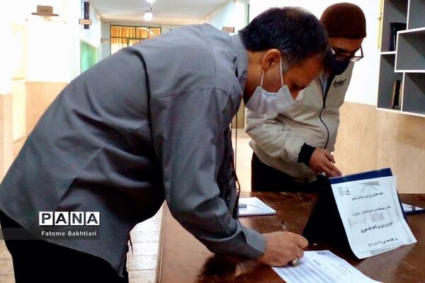جلسه توجیهی معاونان پرورشی ناحیه یک شهرری