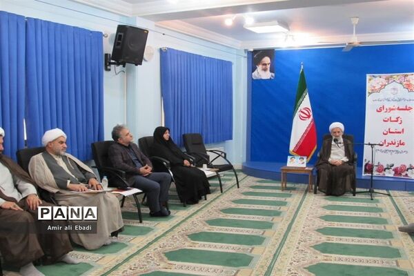 جلسه شورای زکات استان مازندران