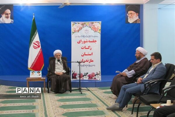جلسه شورای زکات استان مازندران