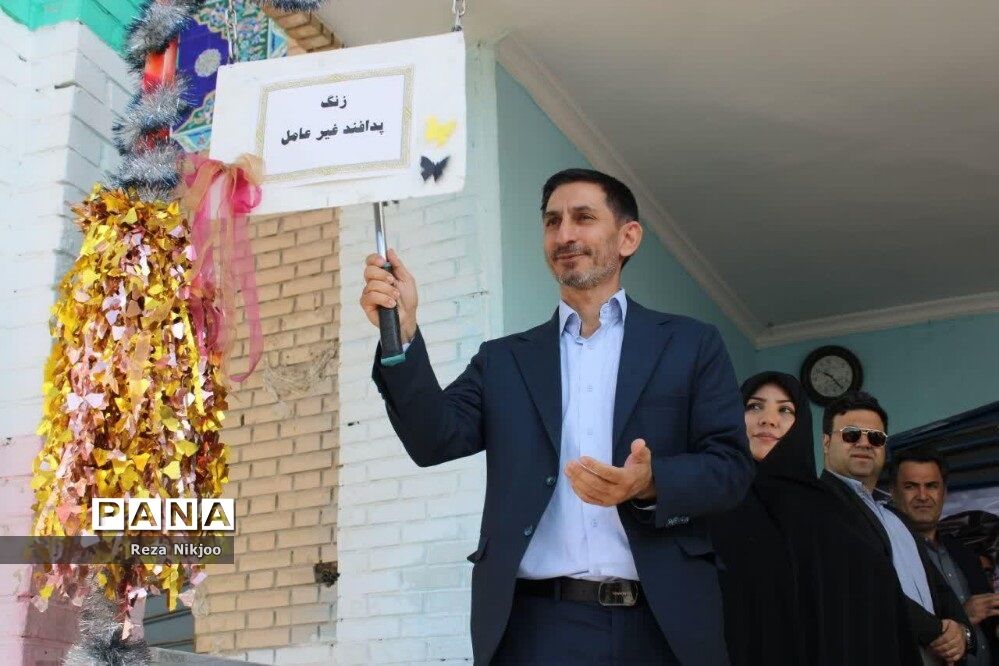 گرامیداشت هفته پدافند غیرعامل در بهارستان یک