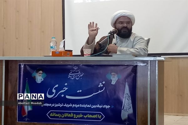 نشست خبری نماینده ترشیز با اصحاب رسانه شهرستان کاشمر