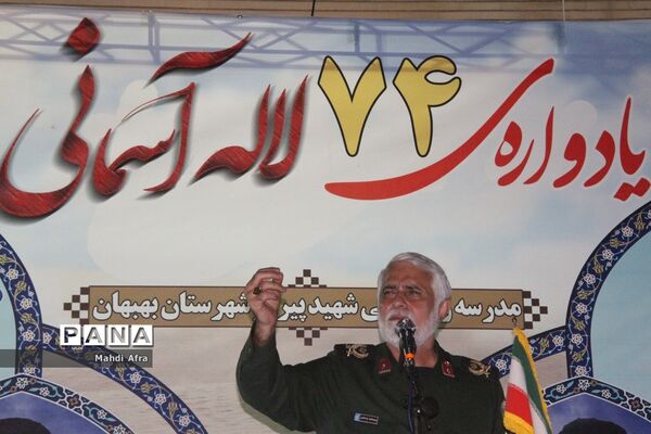 برگزاری سی و نهمین سالگرد شهدای معلم و دانش‌آموز مدرسه شهید پیروز بهبهان
