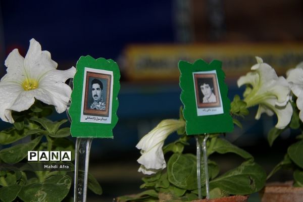 برگزاری سی و نهمین سالگرد شهدای معلم و دانش‌آموز مدرسه شهید پیروز بهبهان